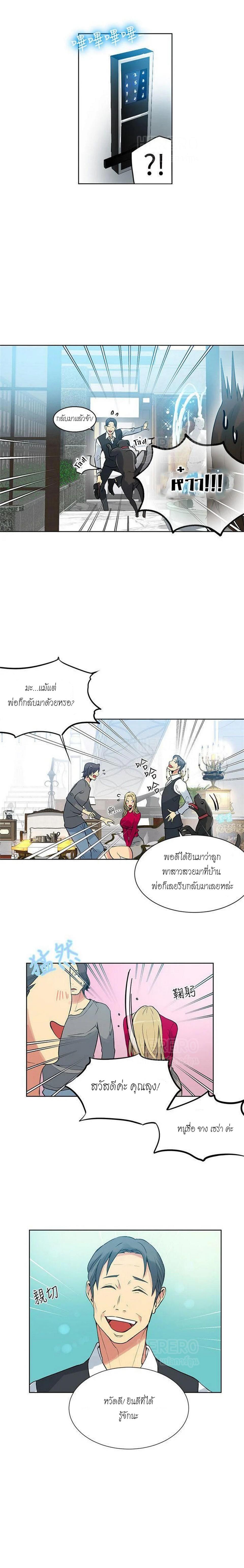 PC Goddess Room 42 07